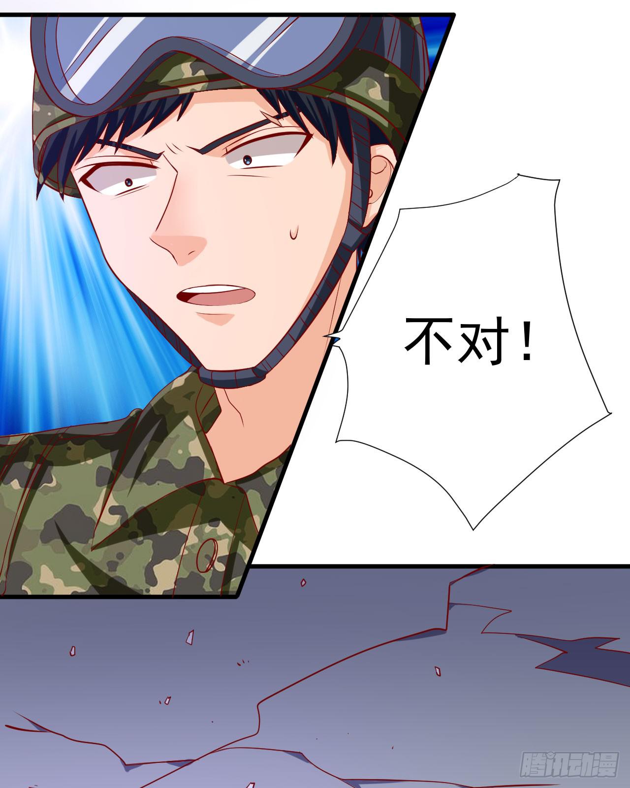 5.伤疤-第6话
