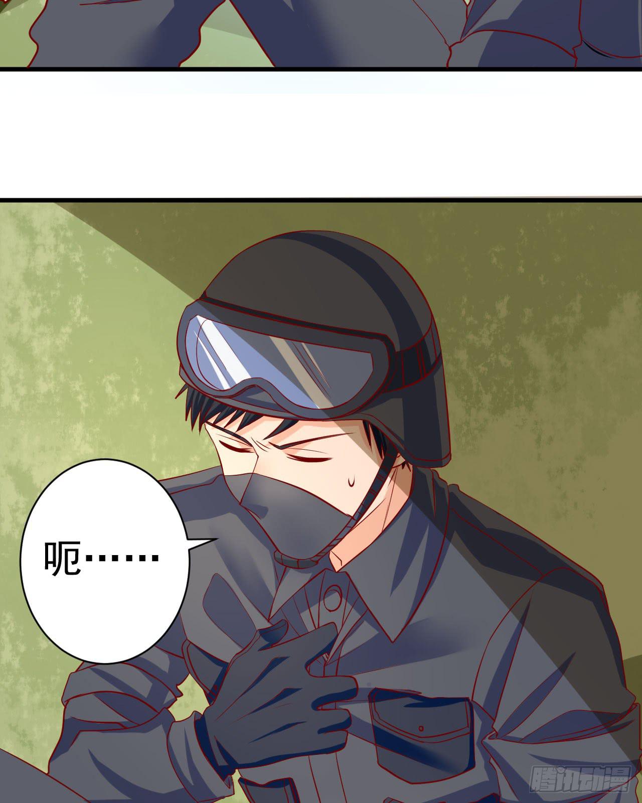 5.伤疤-第6话