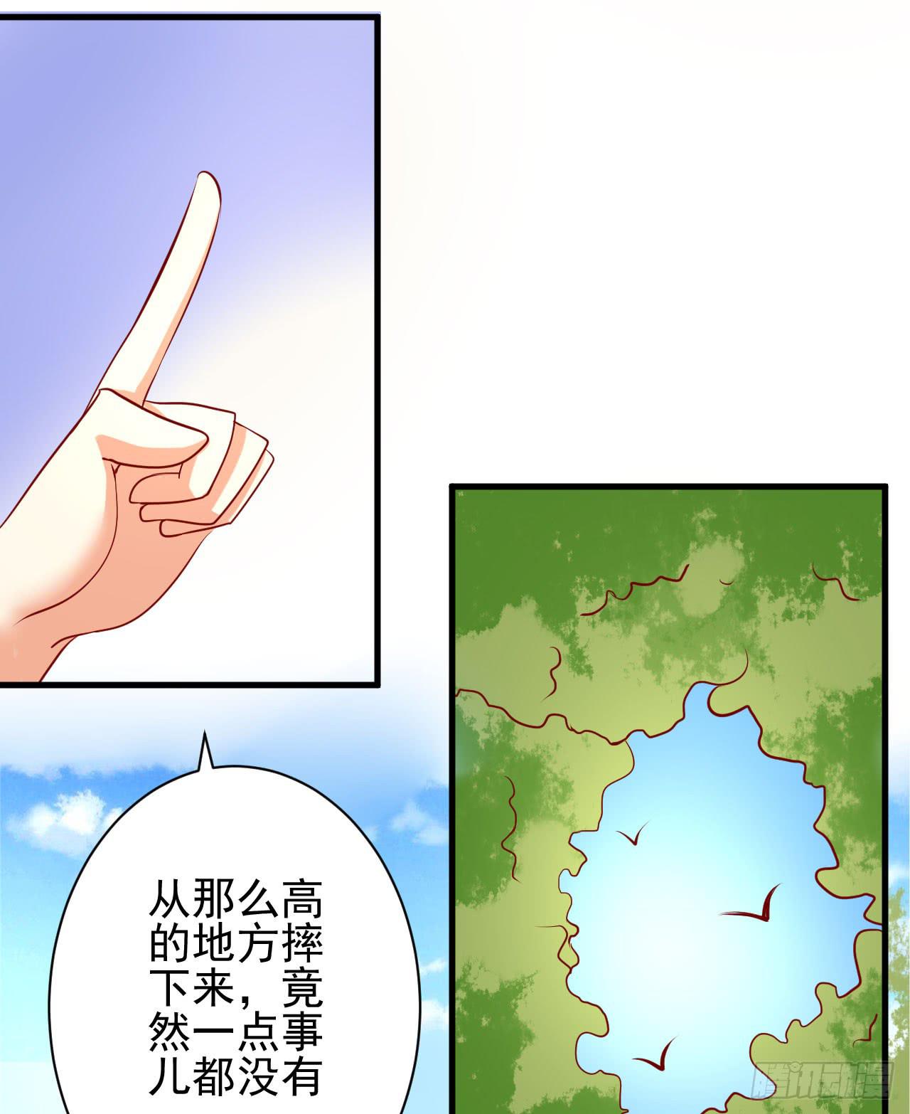 5.伤疤-第6话