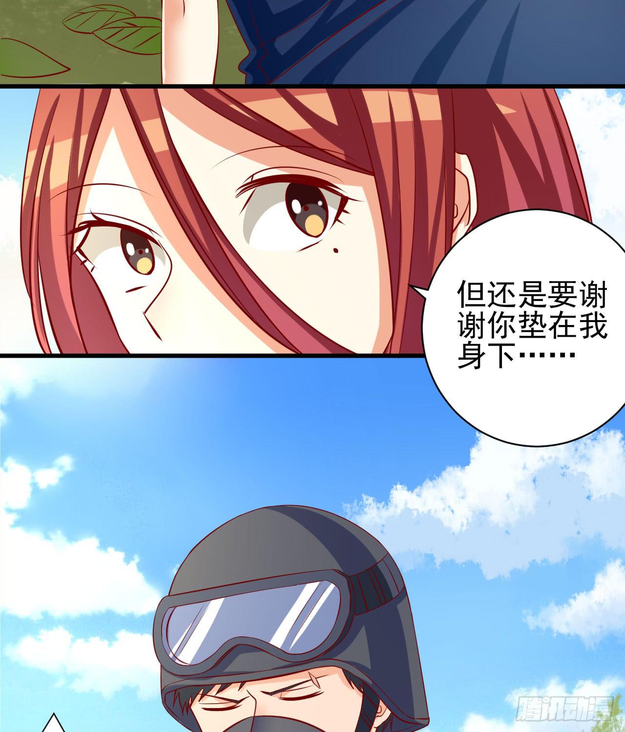 5.伤疤-第6话