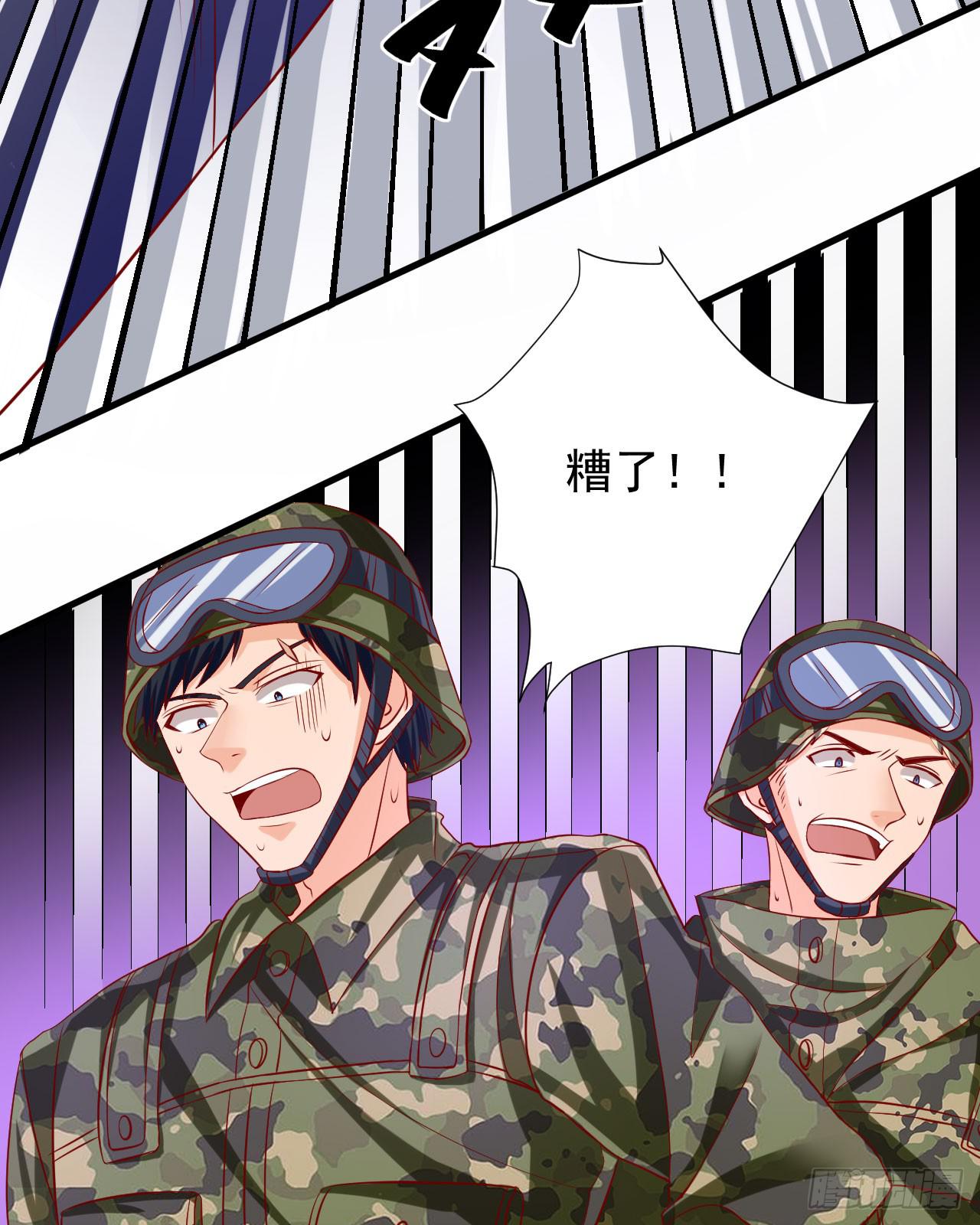 5.伤疤-第6话
