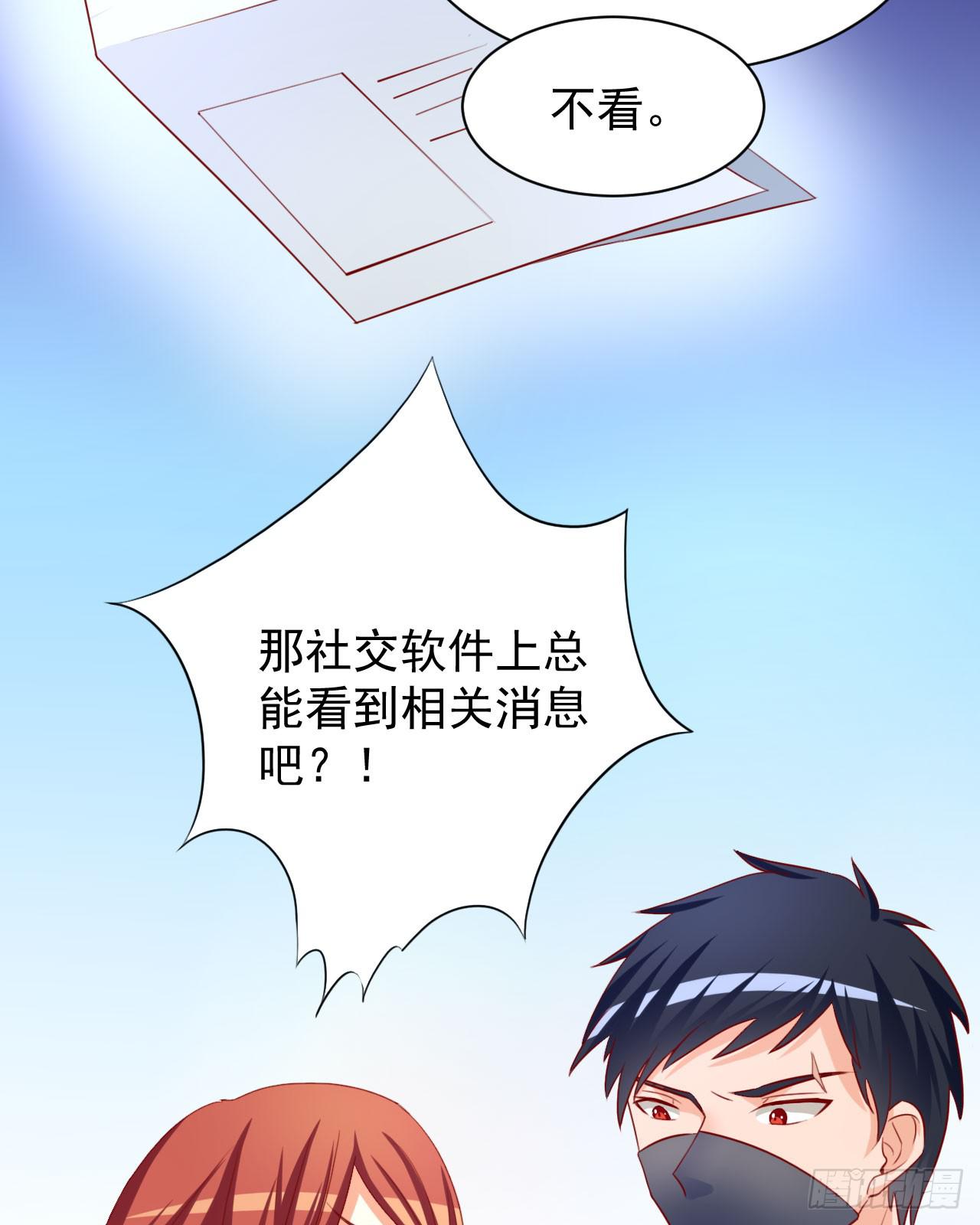 7.现代原始人(1/2)-第8话