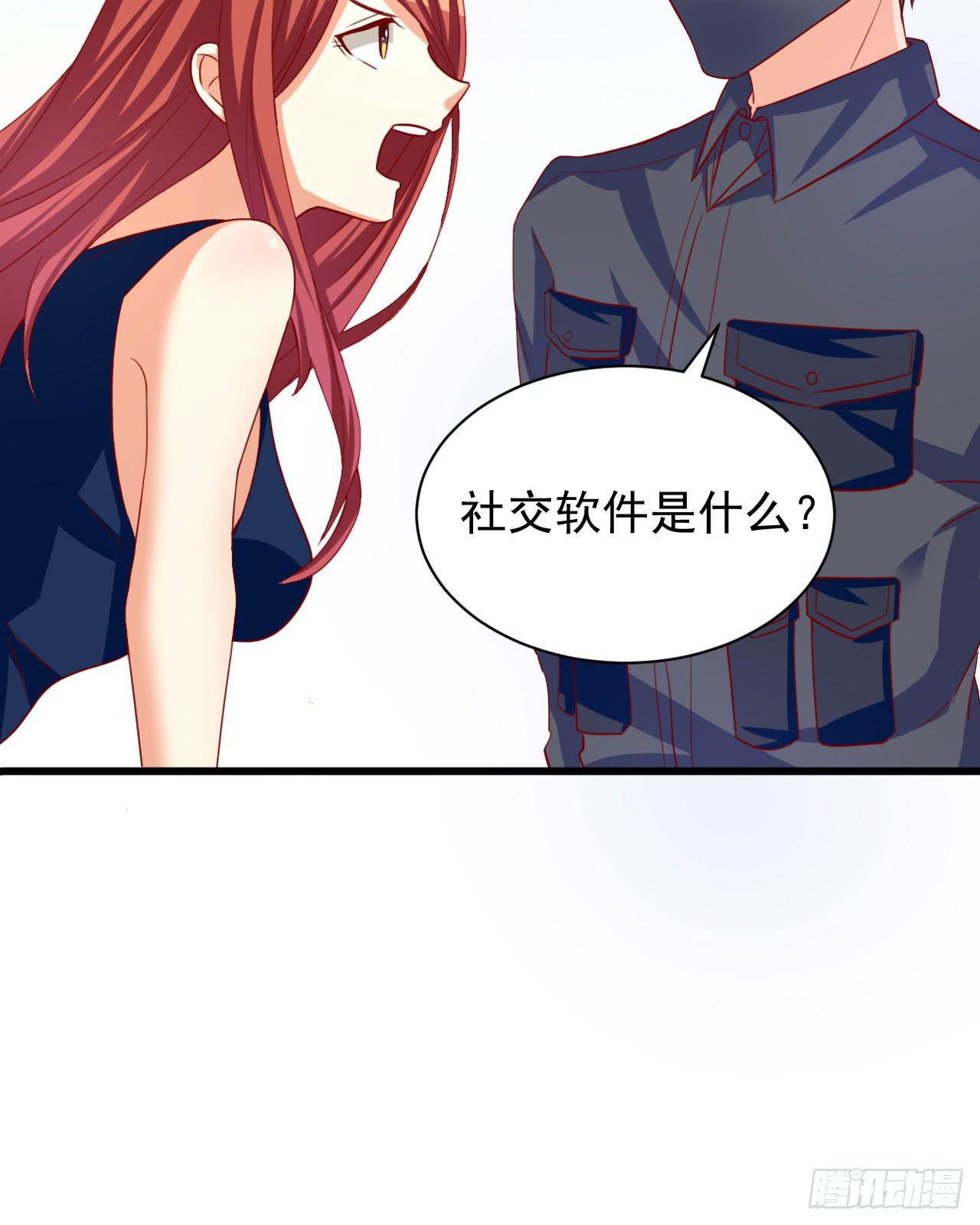 7.现代原始人(1/2)-第8话