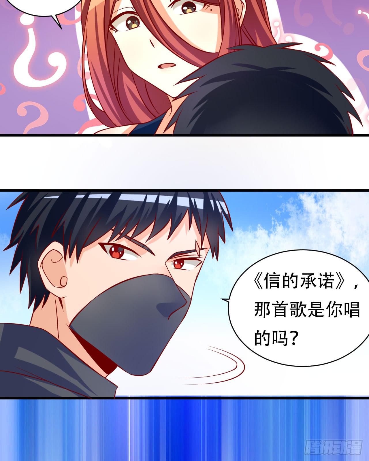 7.现代原始人(1/2)-第8话