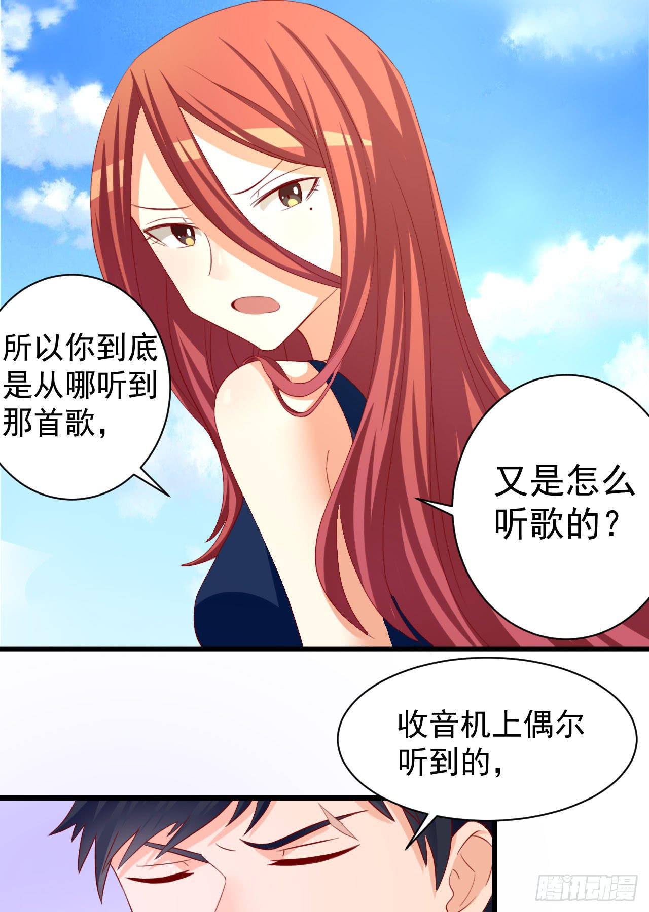 7.现代原始人(1/2)-第8话