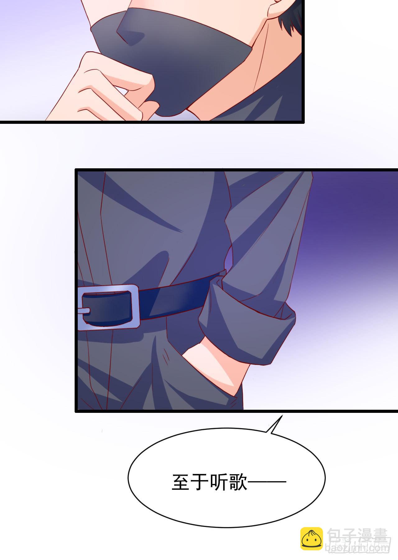 7.现代原始人(1/2)-第8话