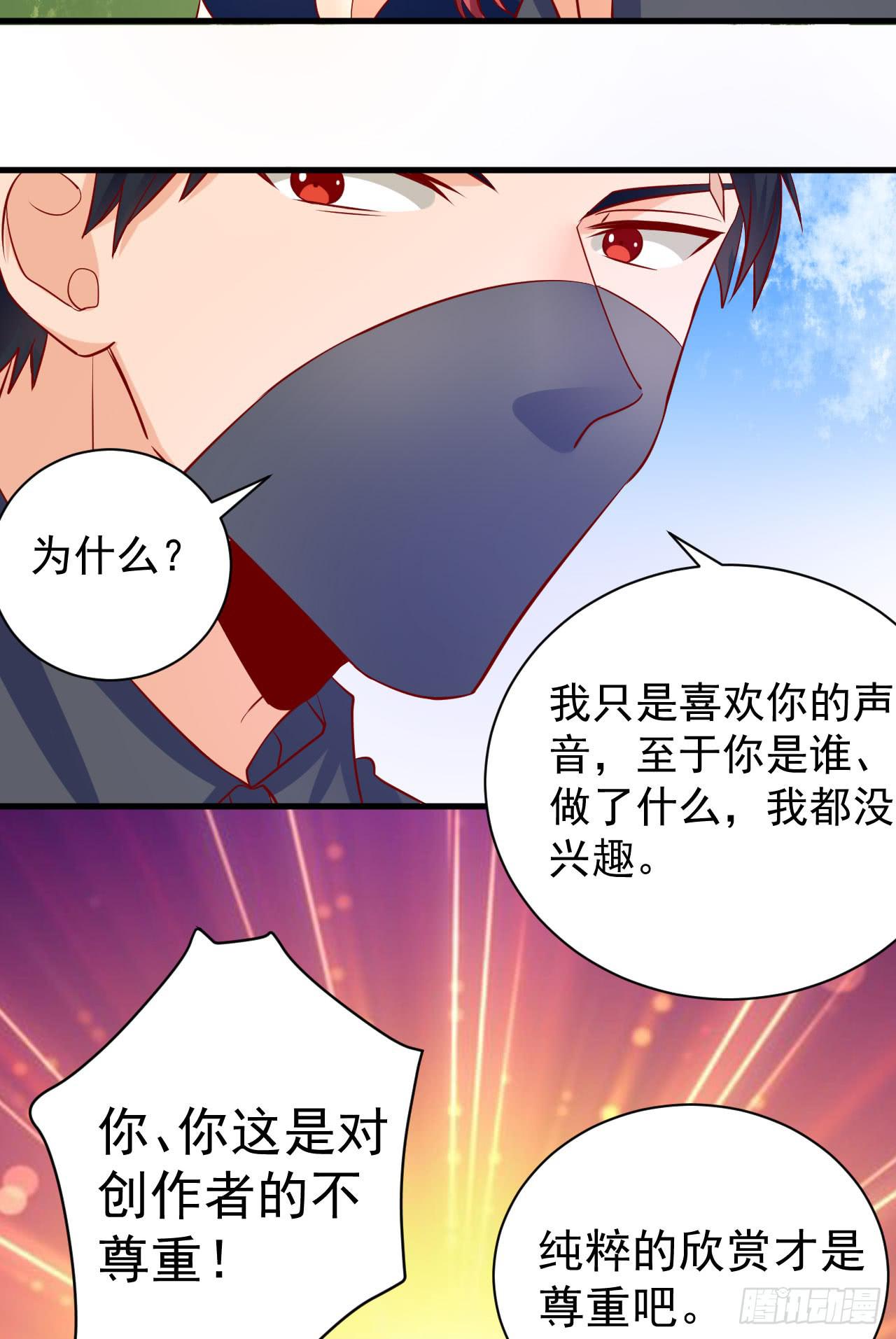 7.现代原始人(1/2)-第8话