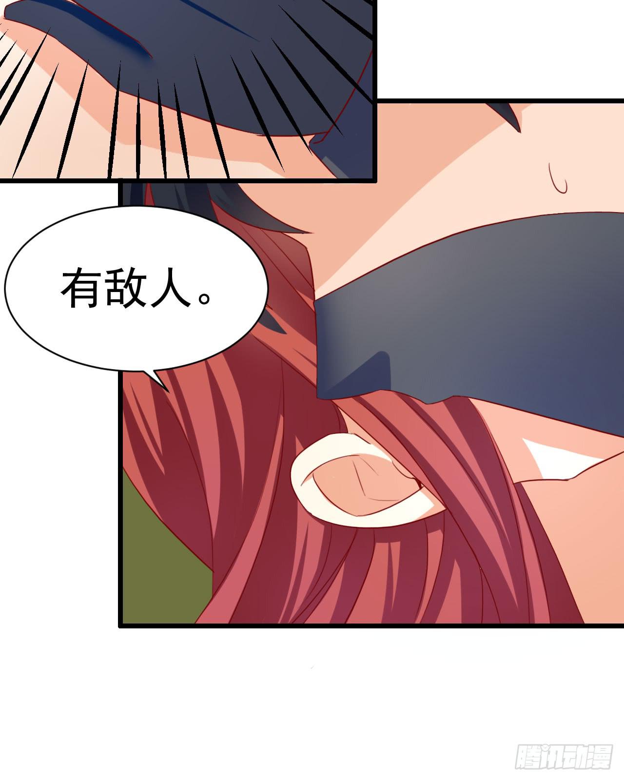 7.现代原始人(1/2)-第8话