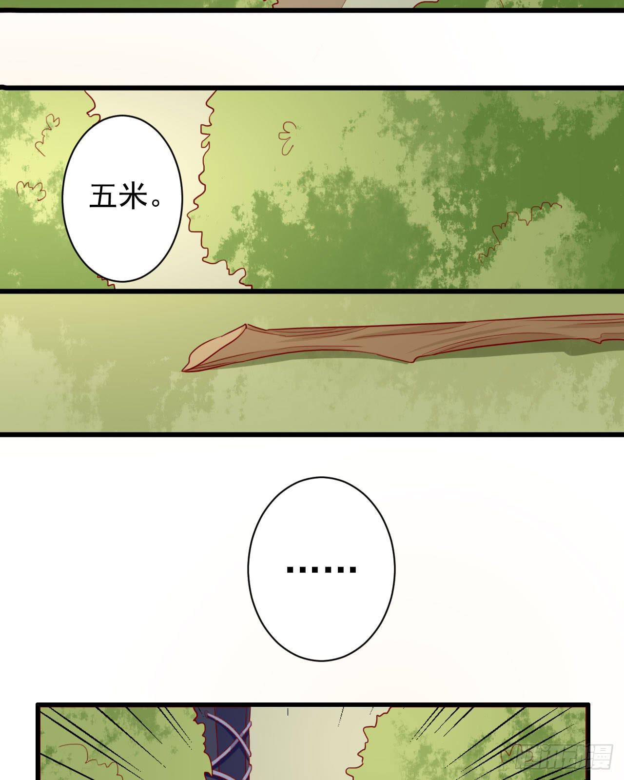 7.现代原始人(1/2)-第8话