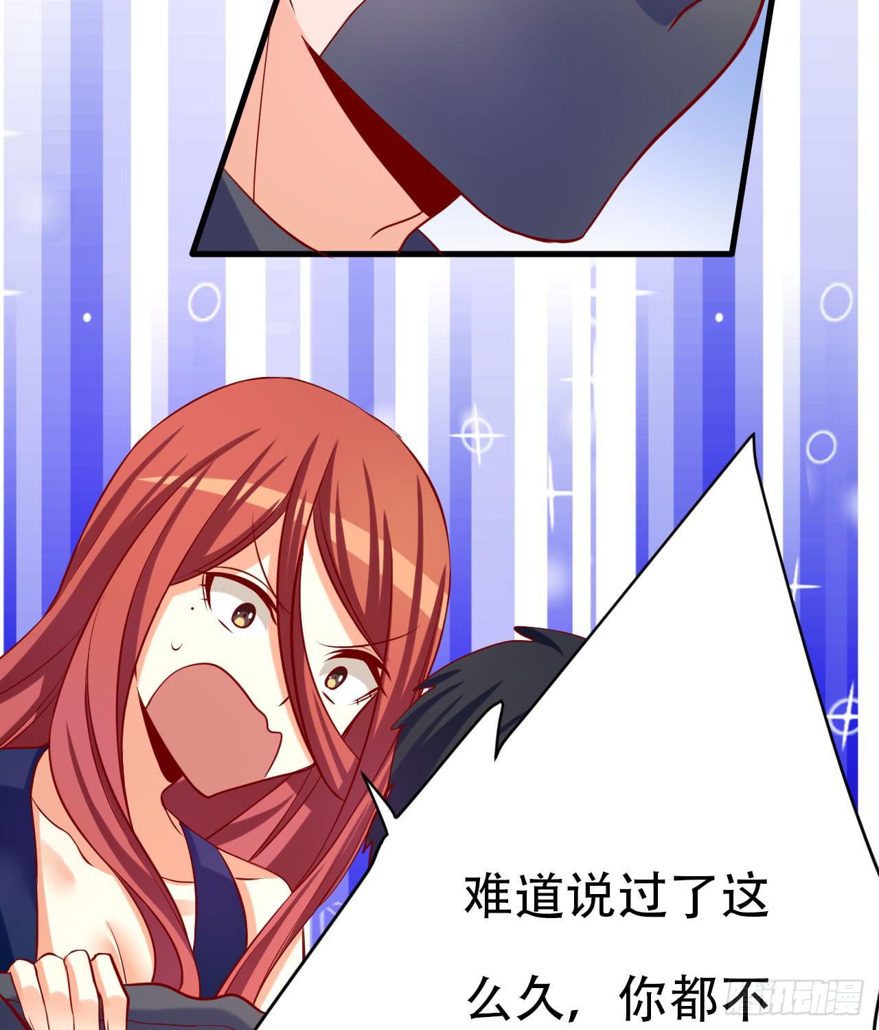 7.现代原始人(1/2)-第8话