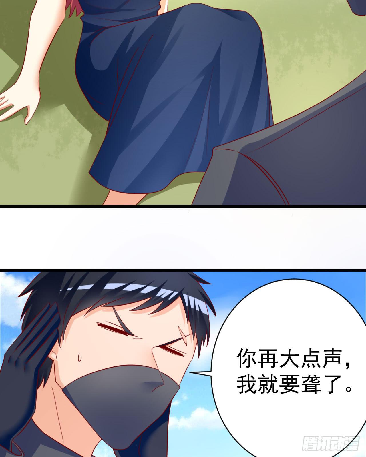 7.现代原始人(1/2)-第8话