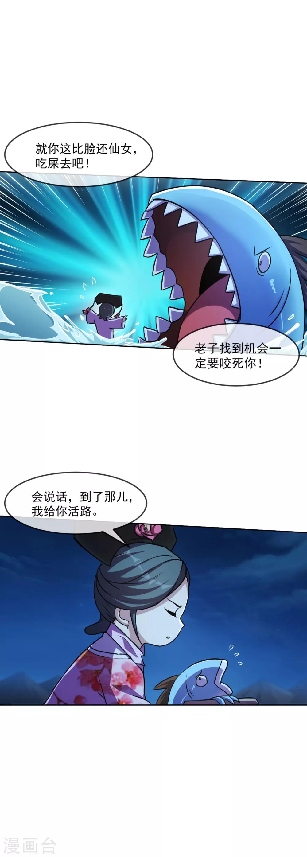 第103话 内核-第104话