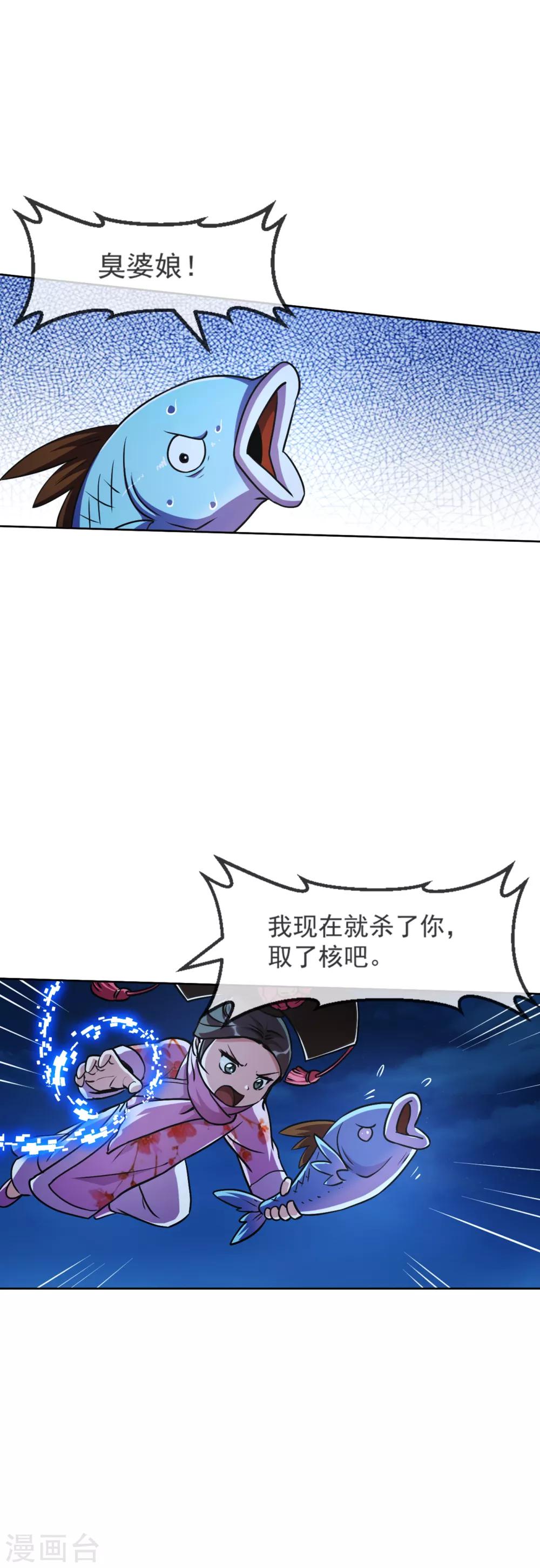 第103话 内核-第104话