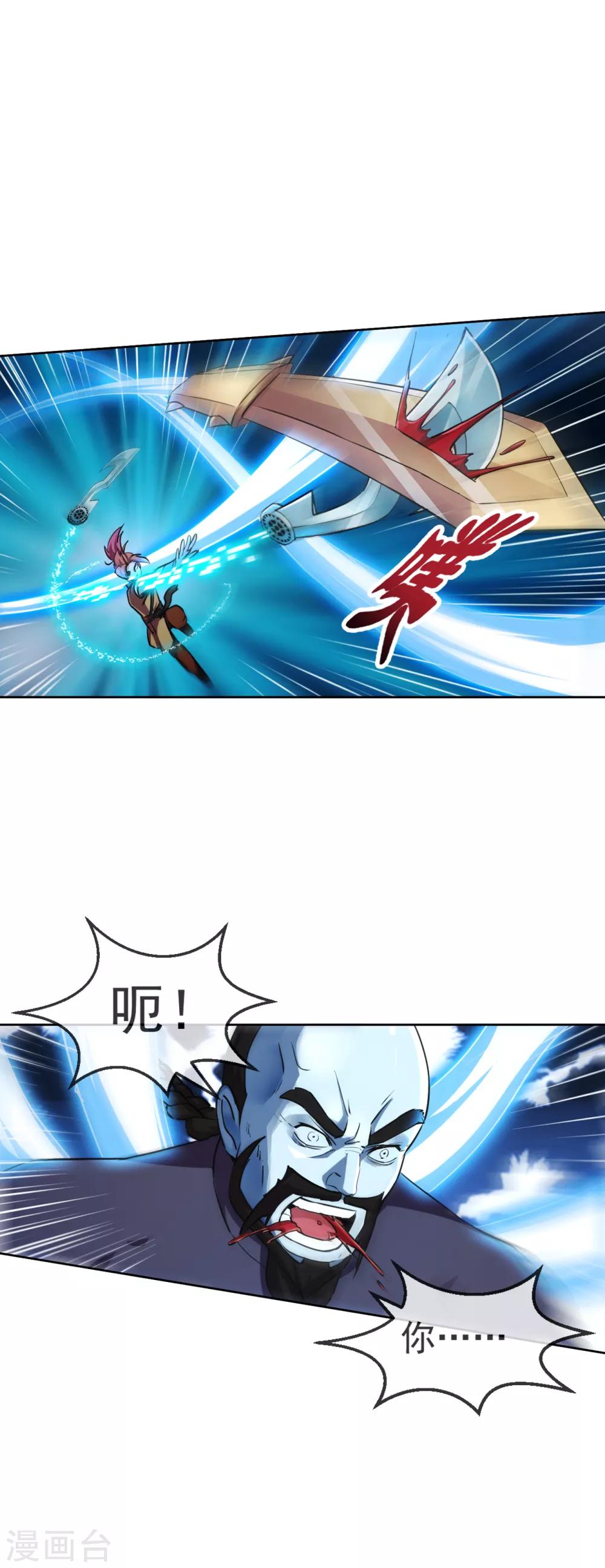 第105话 特质-第106话