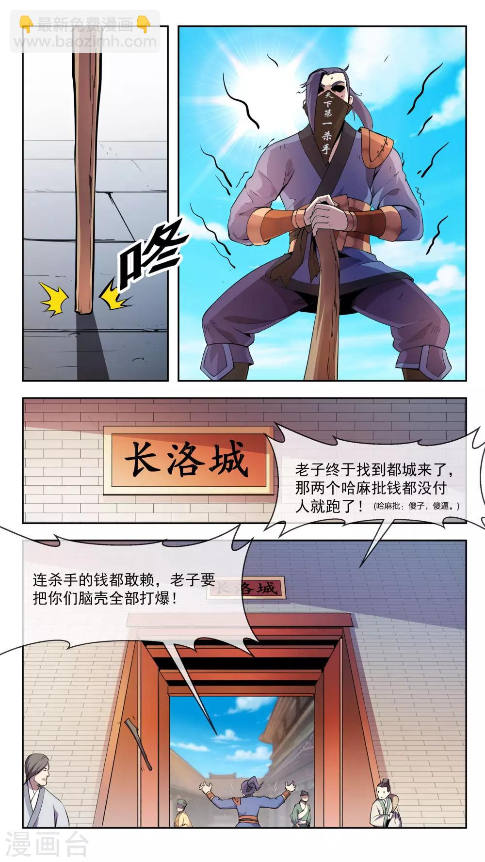第34话 升温-第34话