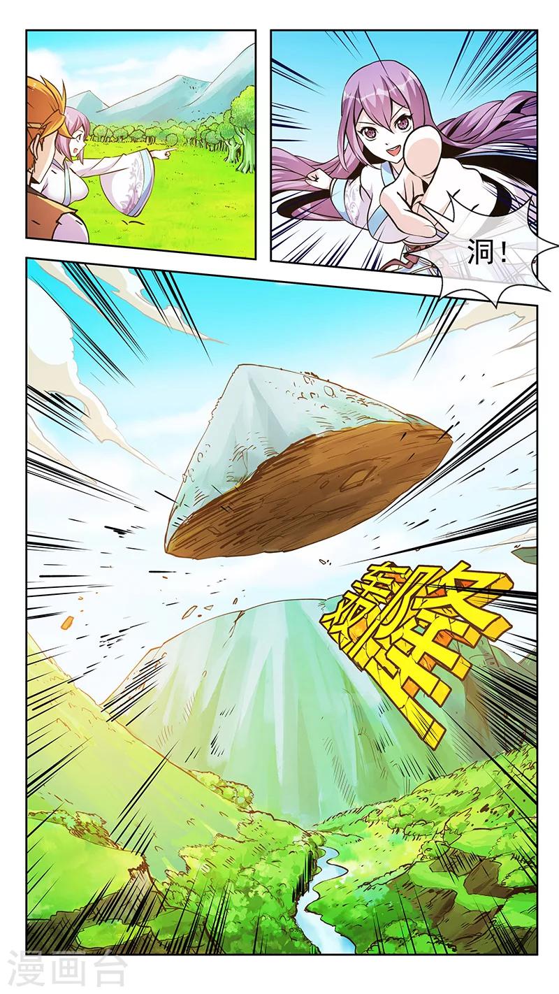 第58话 傲夭-第58话