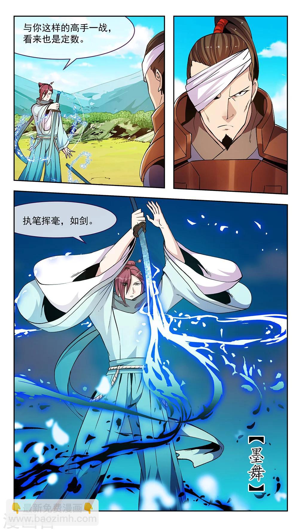 第68话 逃脱-第68话