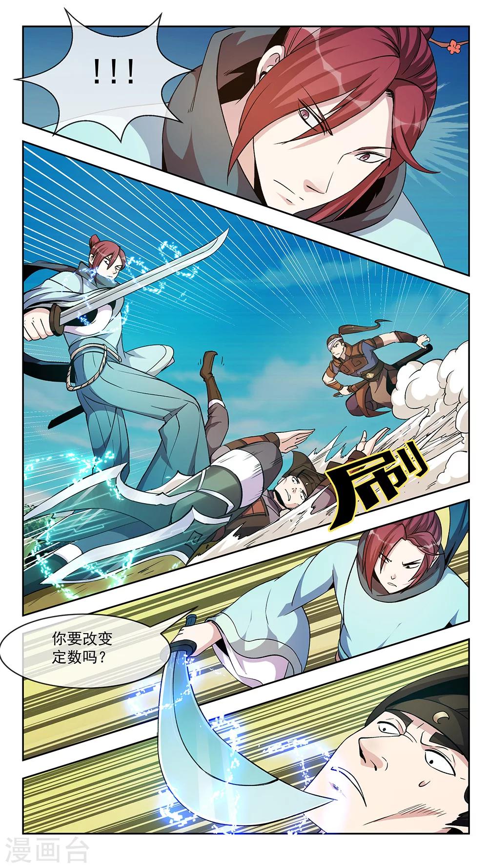 第68话 逃脱-第68话