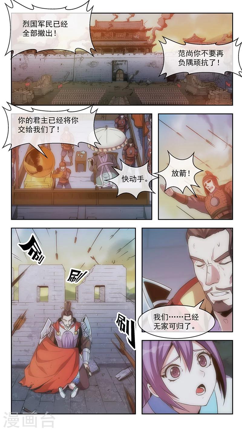 第74话 重合-第74话