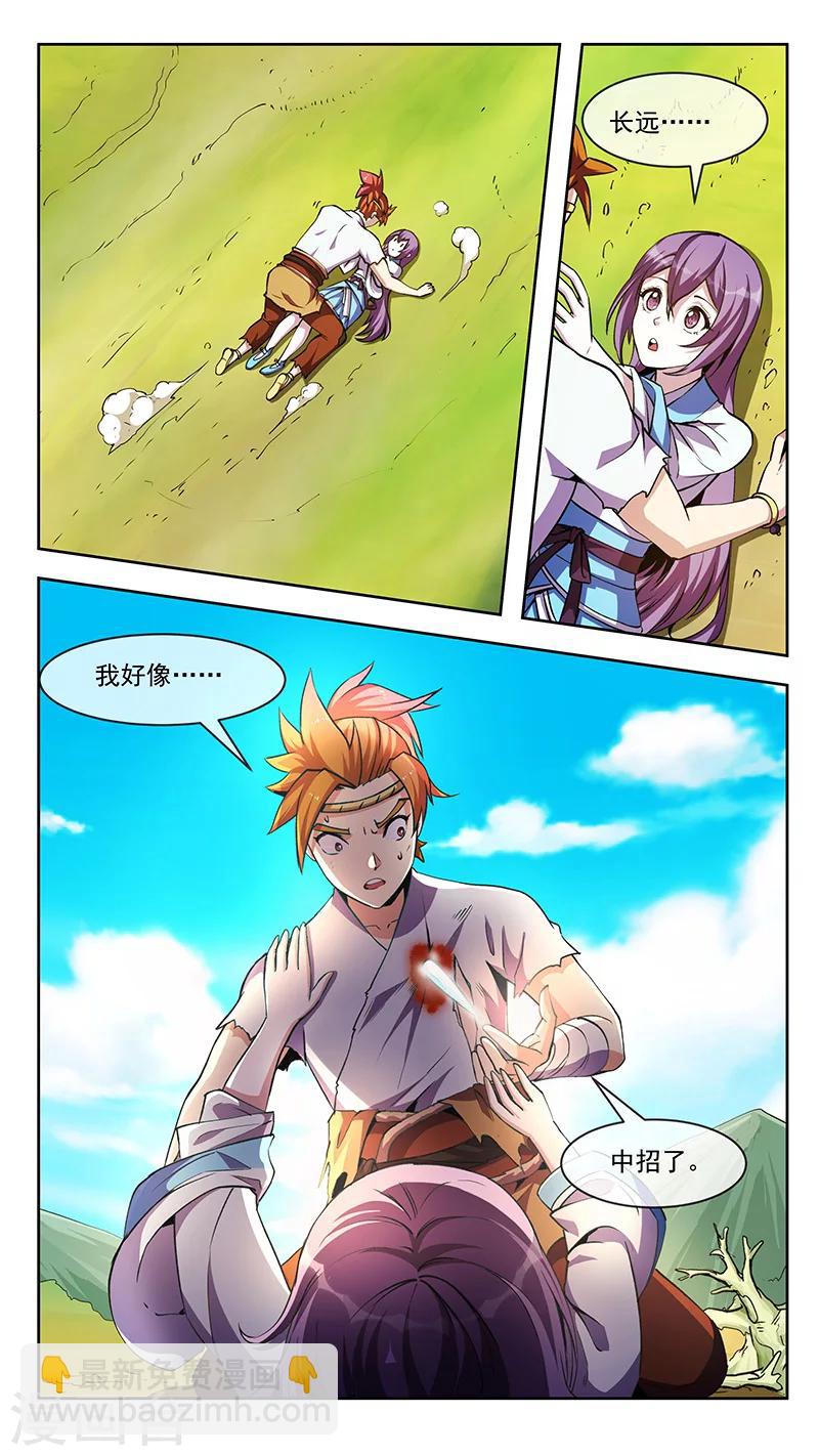 第74话 重合-第74话