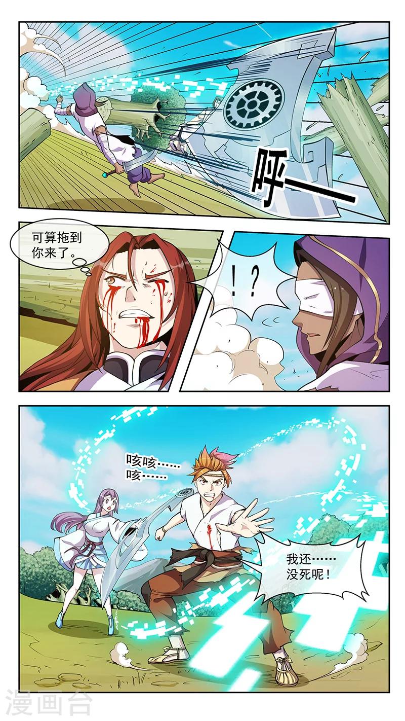 第74话 重合-第74话