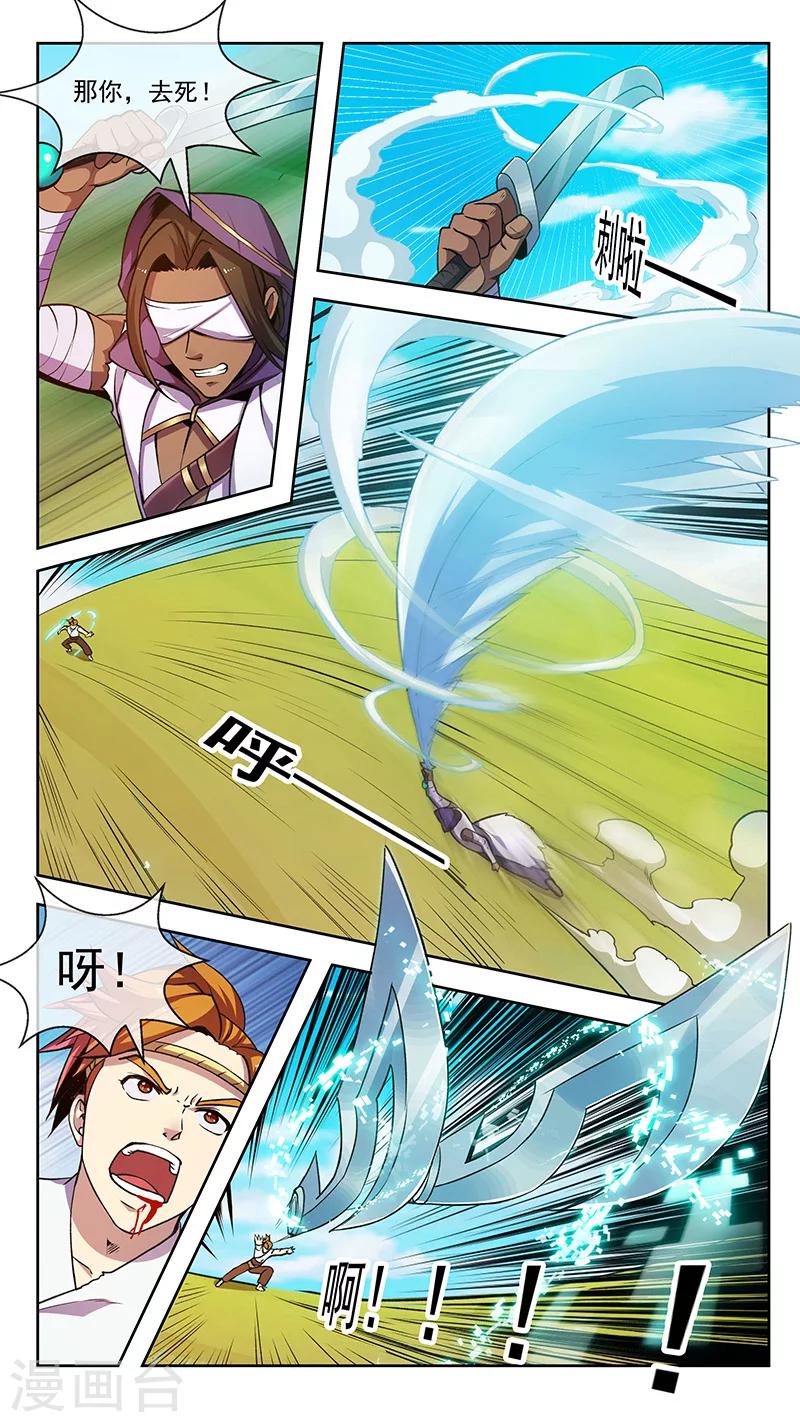 第74话 重合-第74话