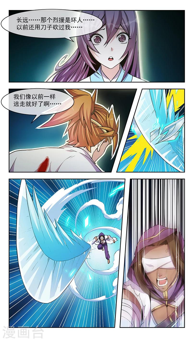 第74话 重合-第74话