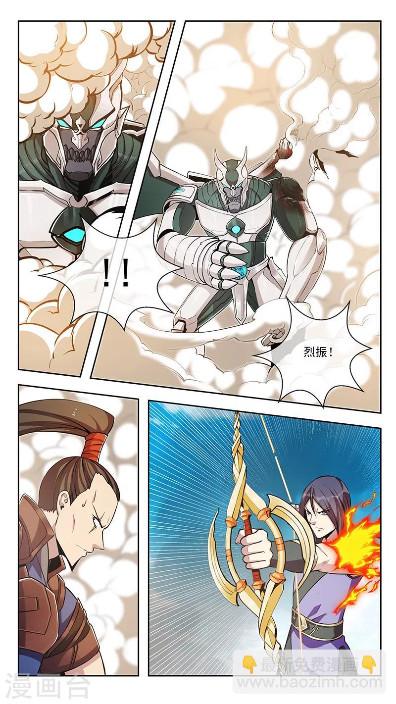第81话 死斗-第82话