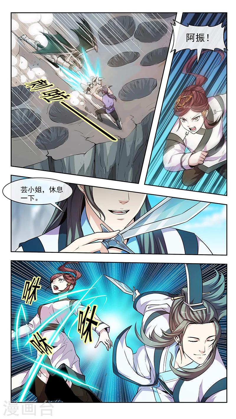 第81话 死斗-第82话