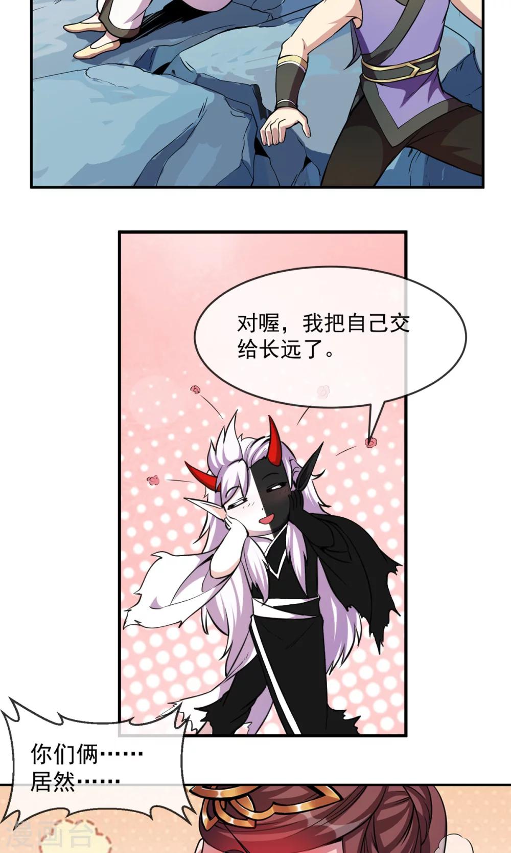 第83话 风墓-第84话
