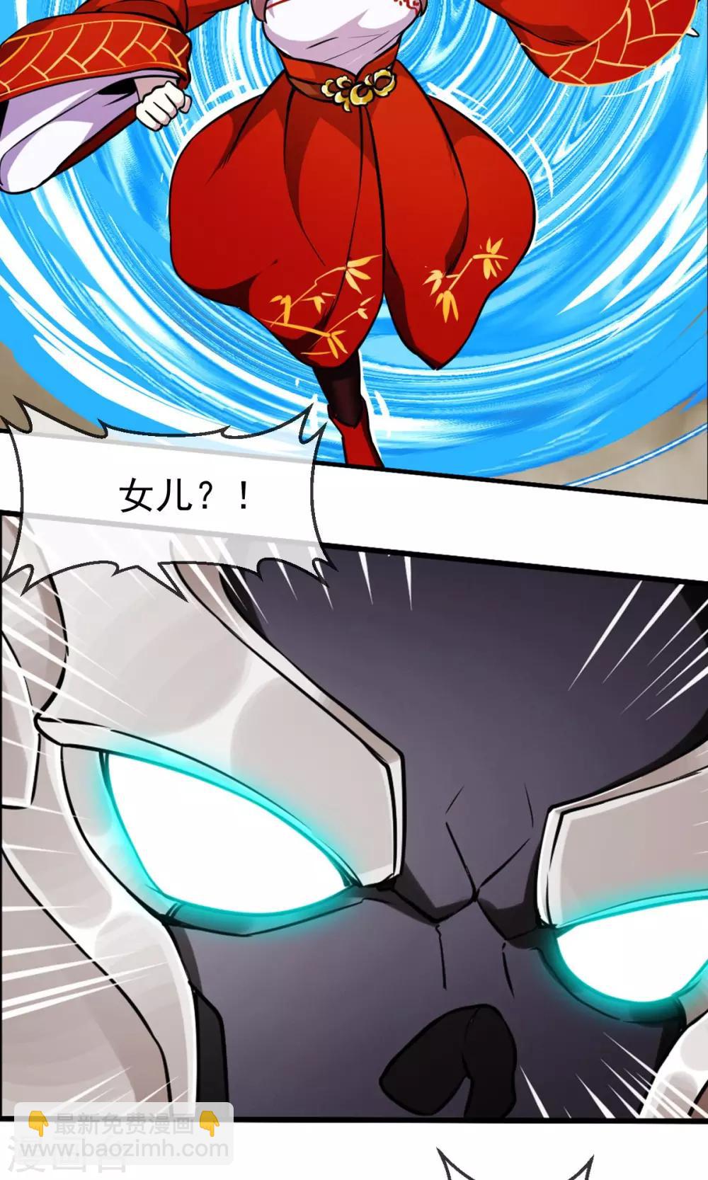 第85话 机密-第86话