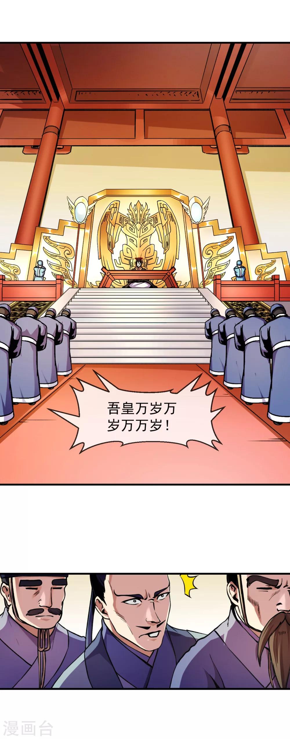 第93话 时代-第94话