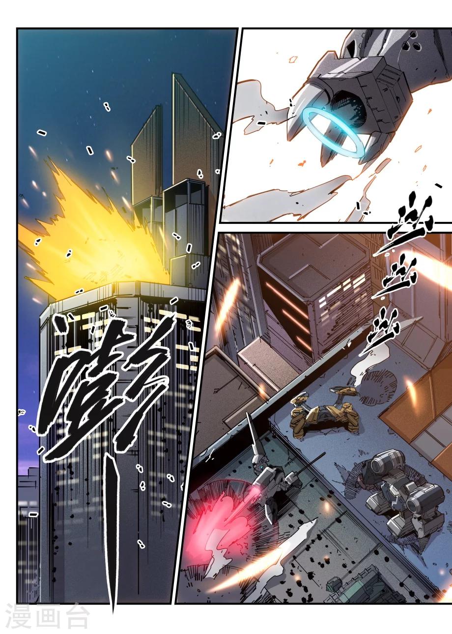 🍴机甲大师 第34话 第1页