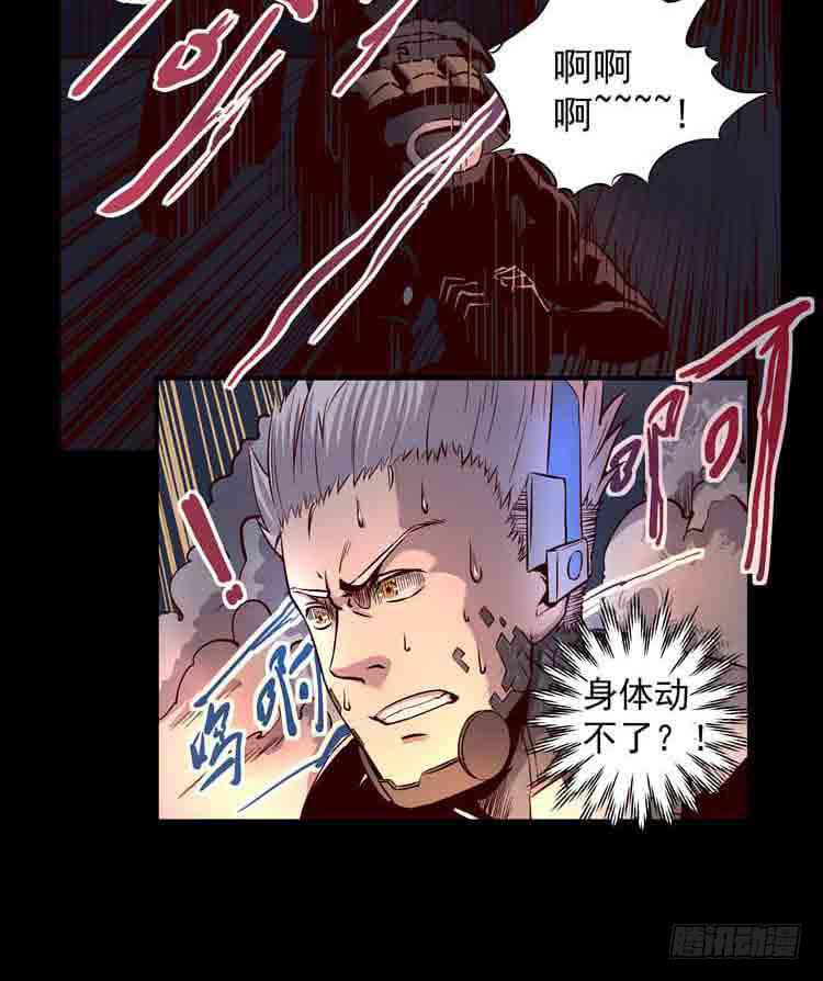 任务完成-第2话