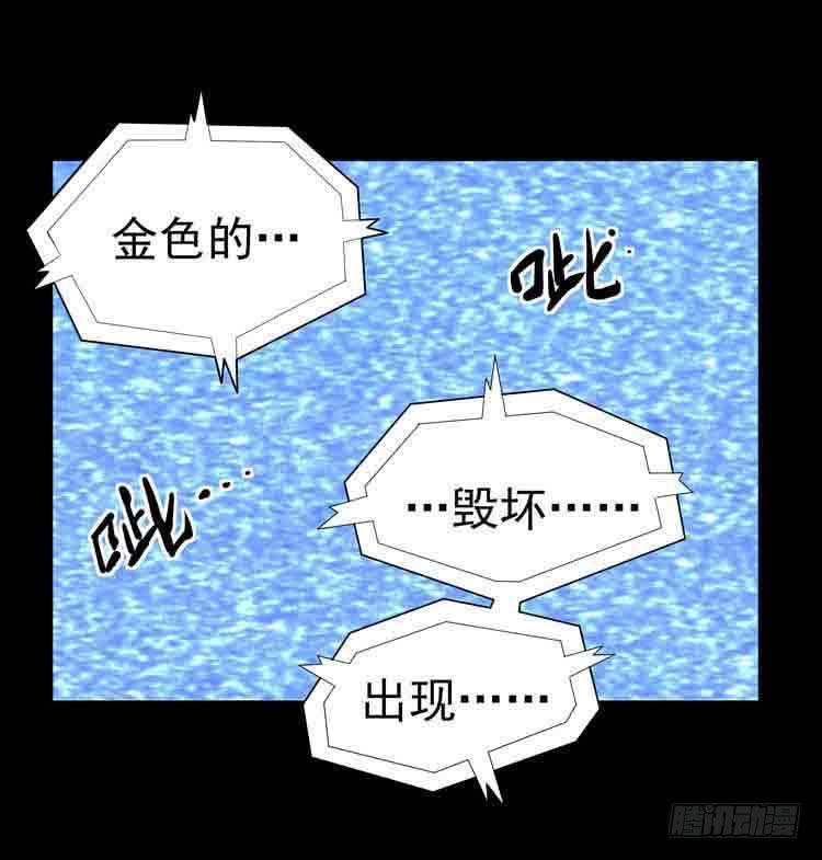 任务完成-第2话