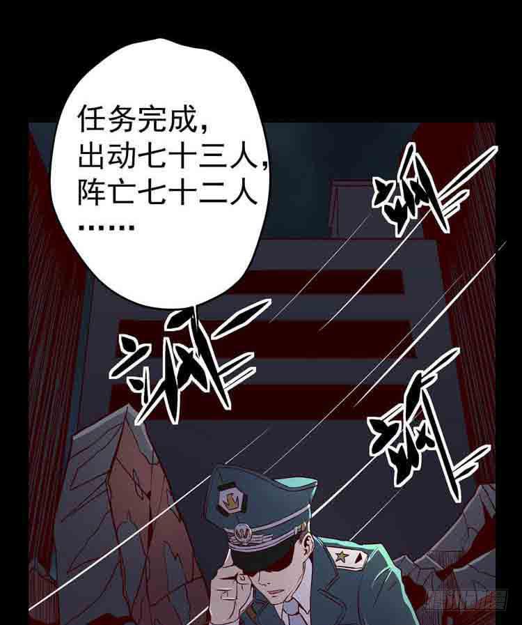 任务完成-第2话