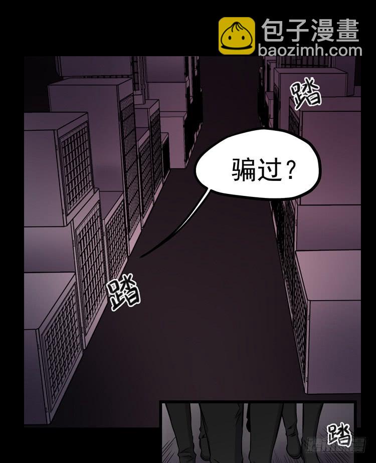 他不坏-第12话