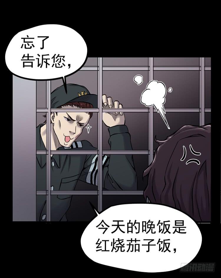 他不坏-第12话