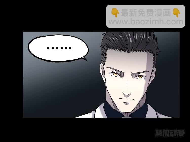 三个小时-第14话