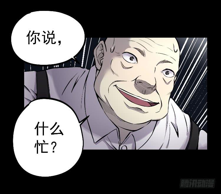 三个小时-第14话