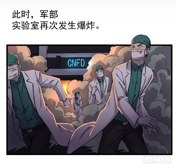 三个小时-第14话