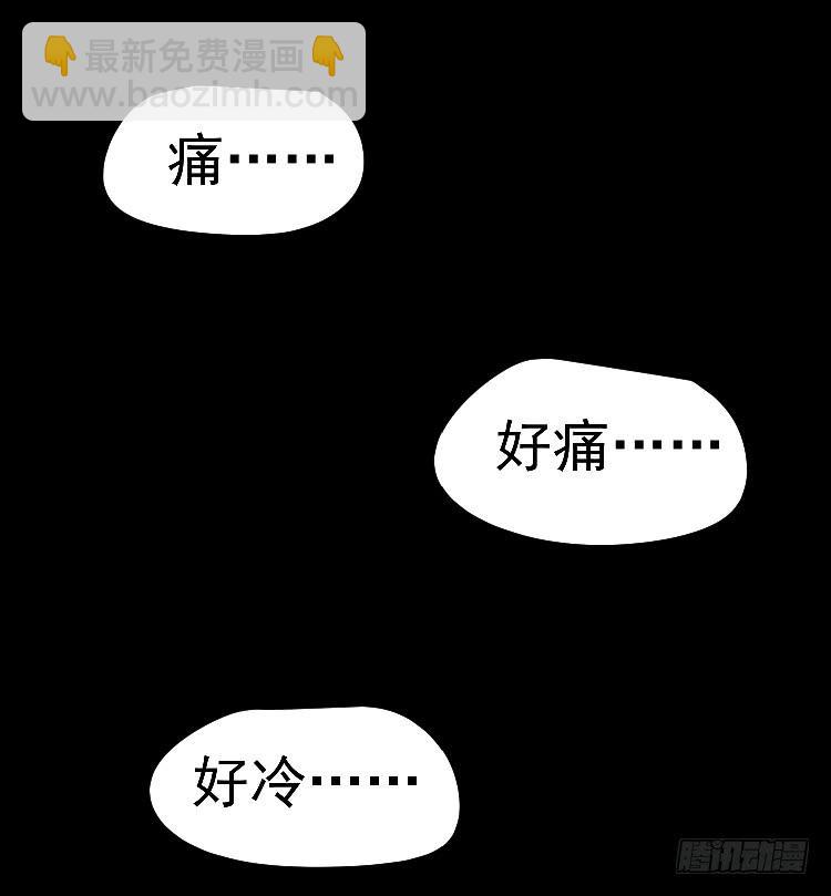 你不守信用-第16话