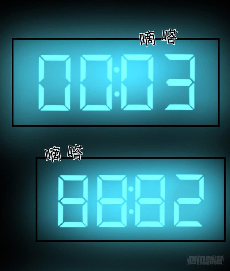 你不守信用-第16话