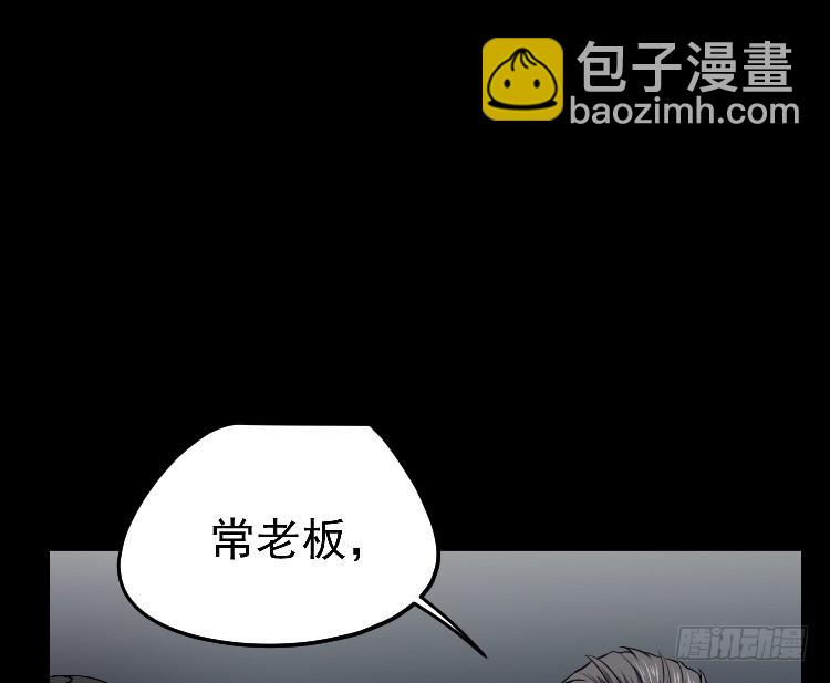 死了很久了(1/2)-第18话
