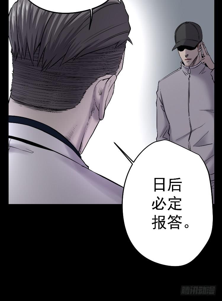 死了很久了(1/2)-第18话