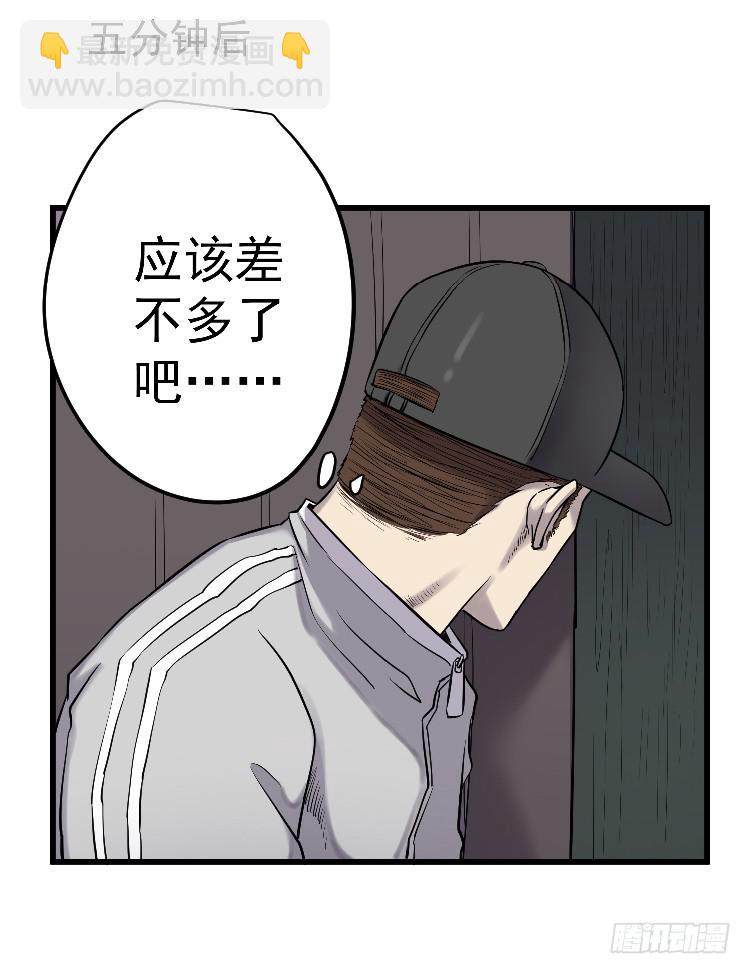 死了很久了(1/2)-第18话