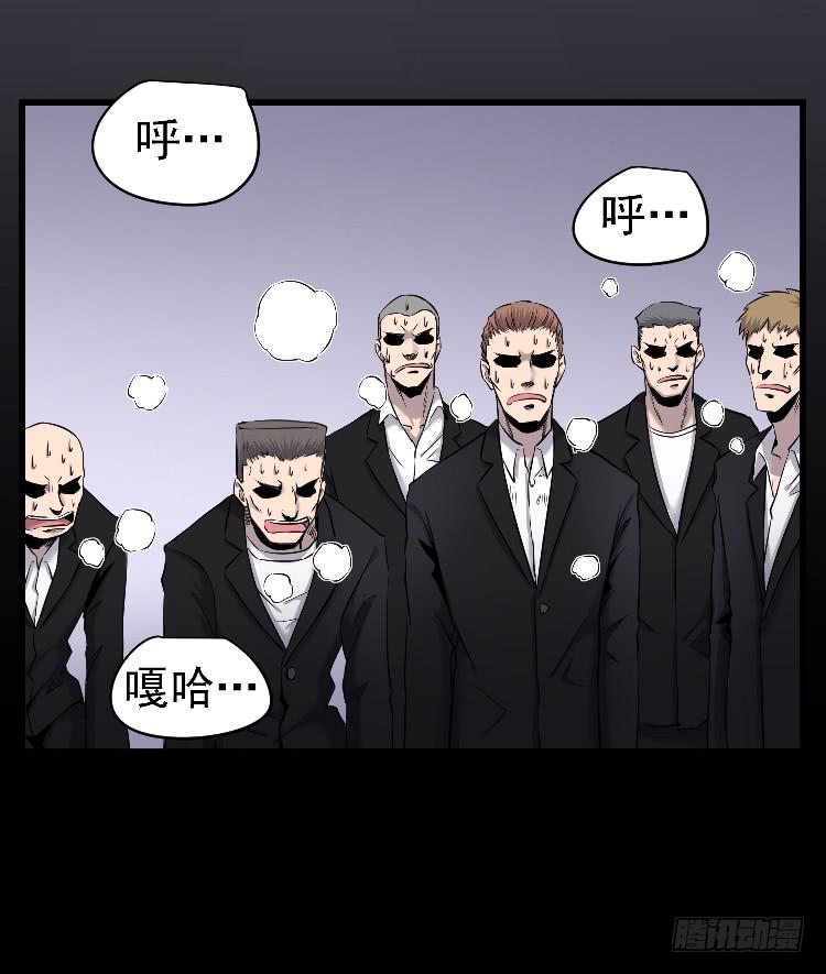 死了很久了(1/2)-第18话