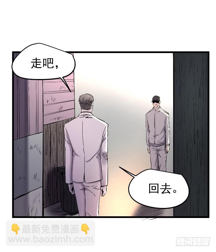 死了很久了(1/2)-第18话