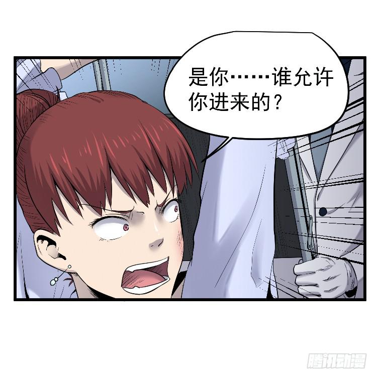 寻找真相(1/2)-第20话