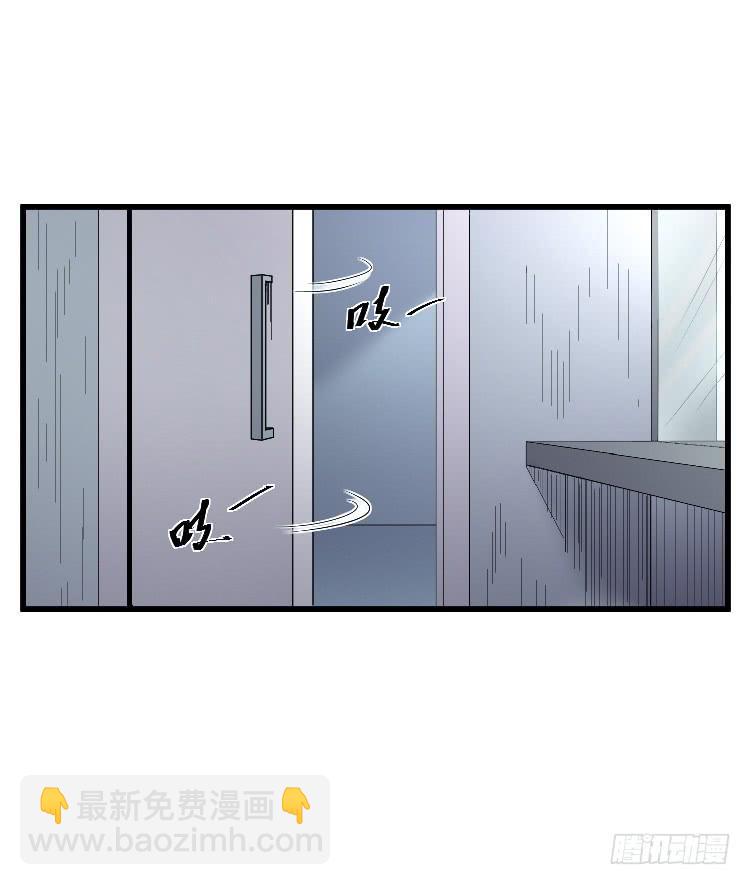 寻找真相(1/2)-第20话